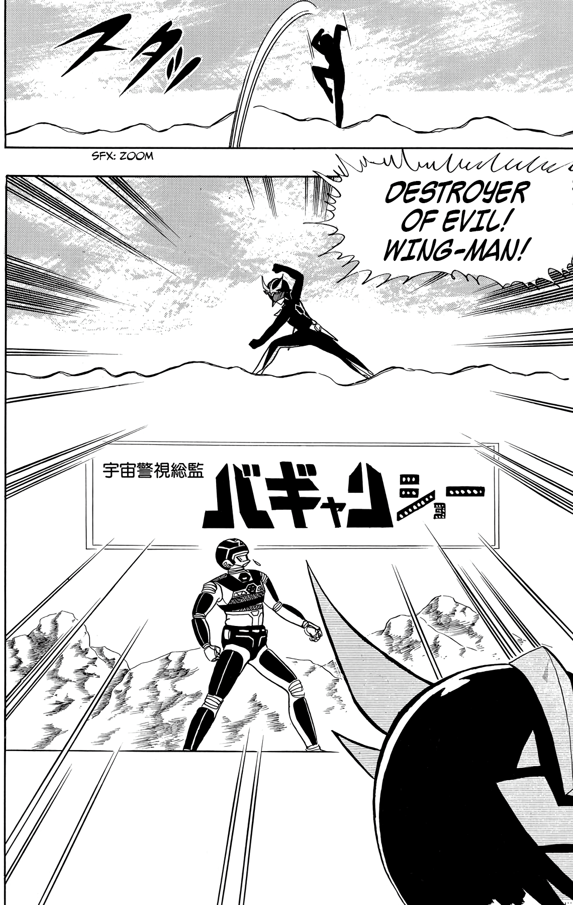 Wingman Chapter 25 page 6 - Chapter 25: Wing-Men