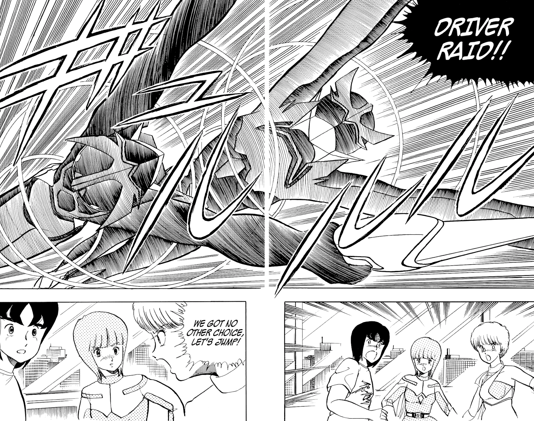 Wingman Chapter 26 page 12 - Chapter 26: The Approach