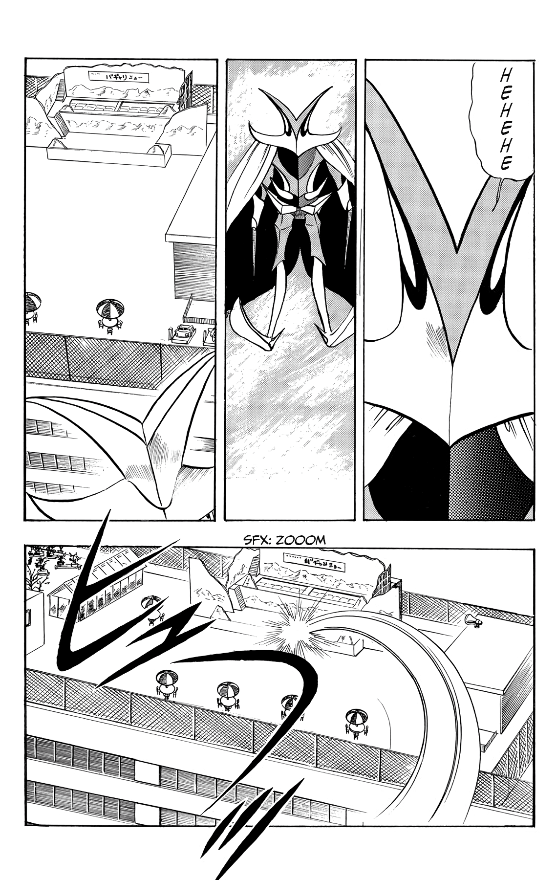 Wingman Chapter 26 page 2 - Chapter 26: The Approach