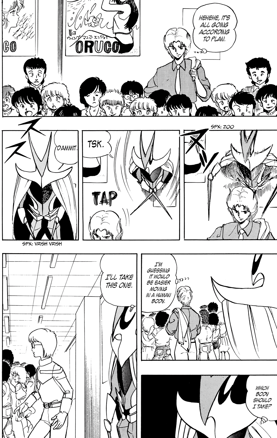 Wingman Chapter 26 page 6 - Chapter 26: The Approach