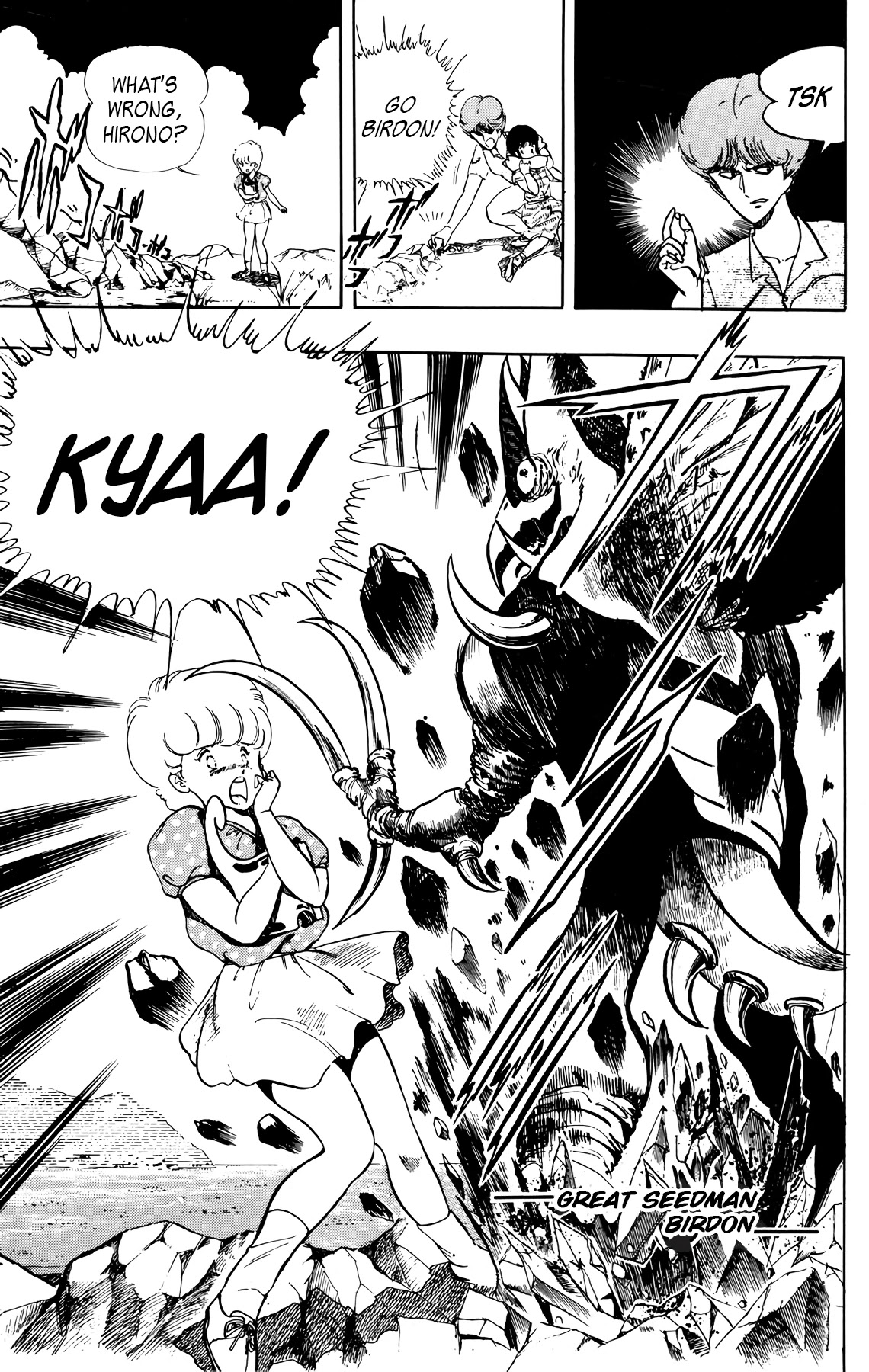 Wingman Chapter 29 page 15 - Chapter 29: Training Camp Of Fear