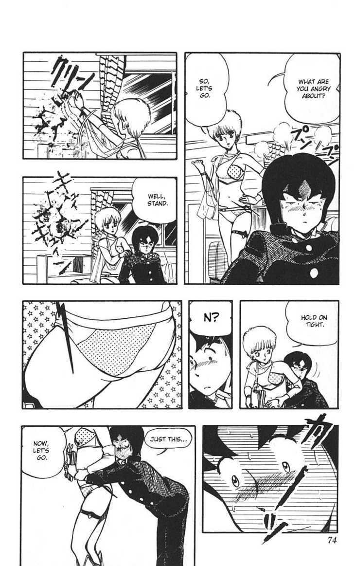 Wingman Chapter 3 page 15 - Chapter 3 : Student Bag