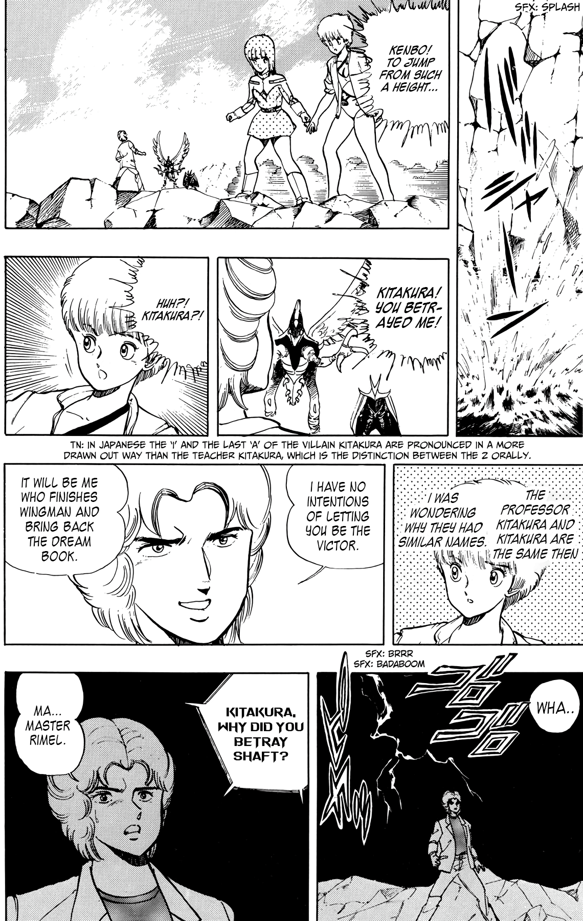 Wingman Chapter 30 page 6 - Chapter 30: A Small Tear