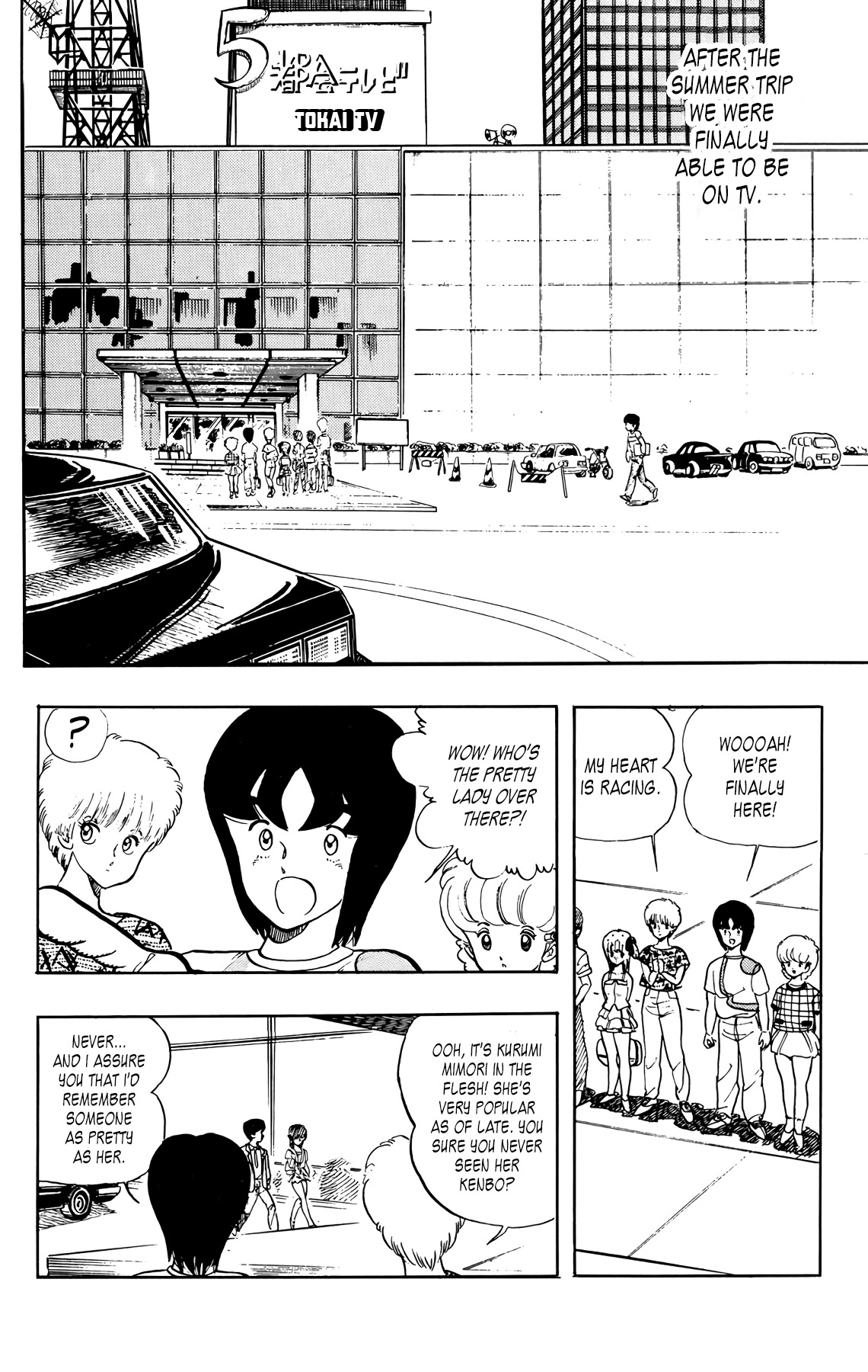 Wingman Chapter 32 page 2 - Chapter 32: Excited To Be On TV