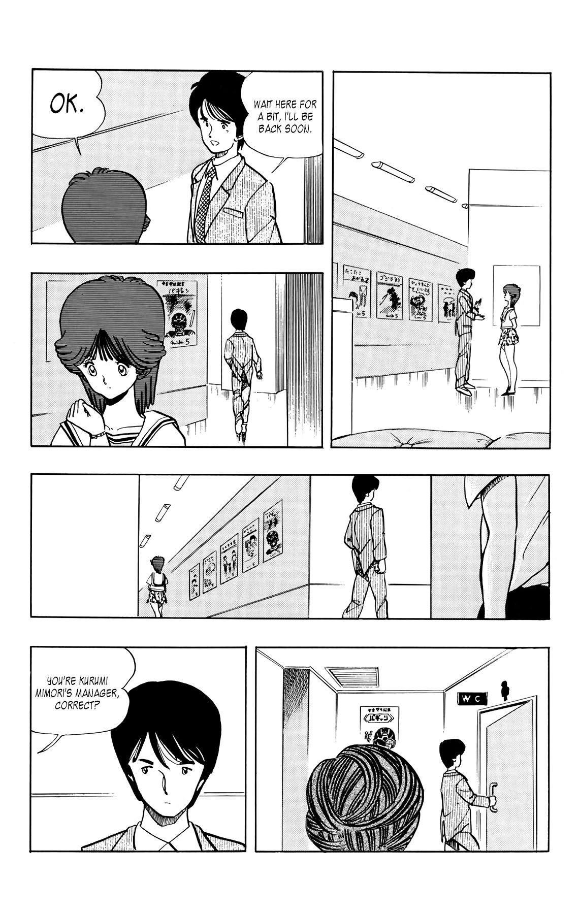 Wingman Chapter 32 page 4 - Chapter 32: Excited To Be On TV