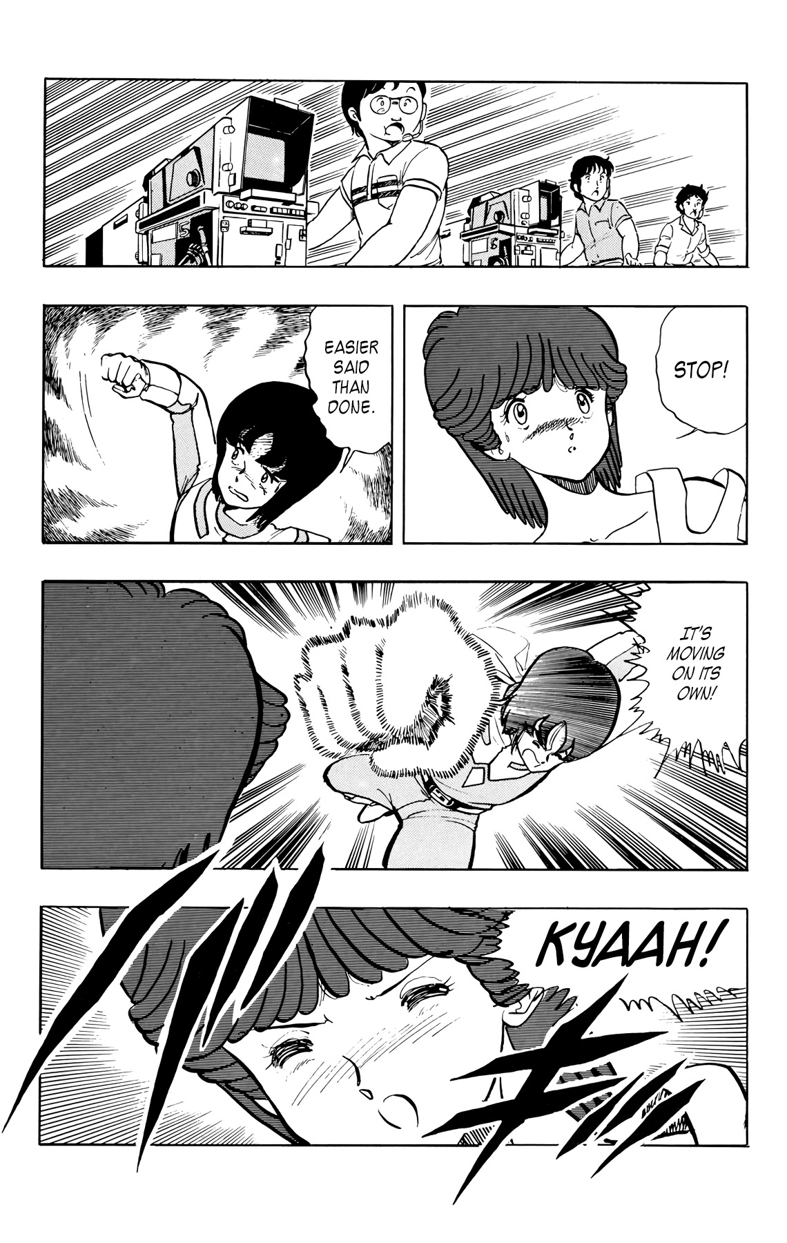 Wingman Chapter 33 page 3 - Chapter 33: Loved By A Star