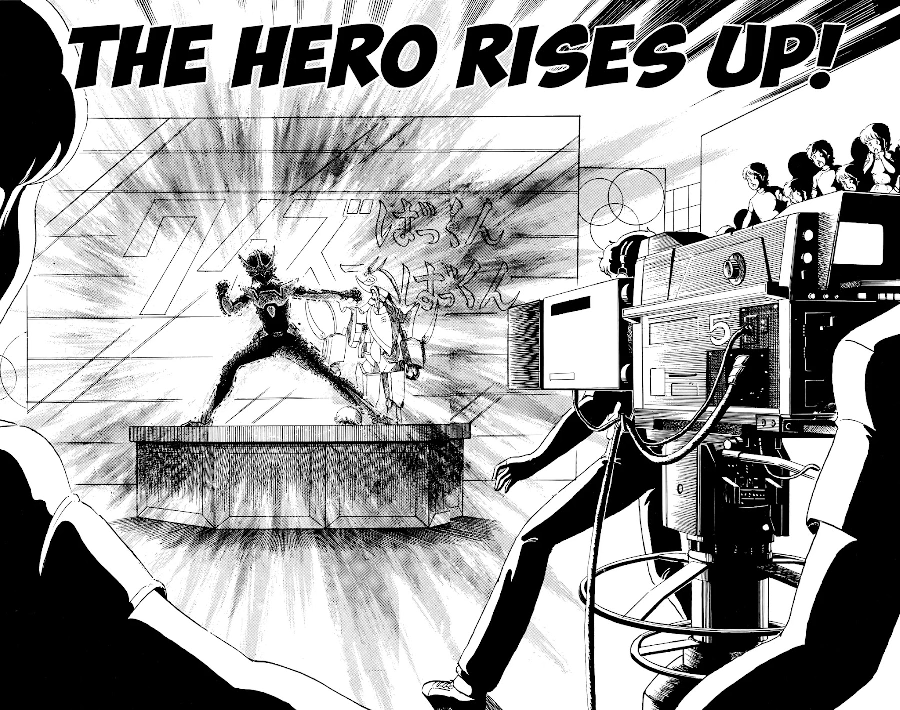 Wingman Chapter 34 page 2 - Chapter 34: The Hero Rises Up!