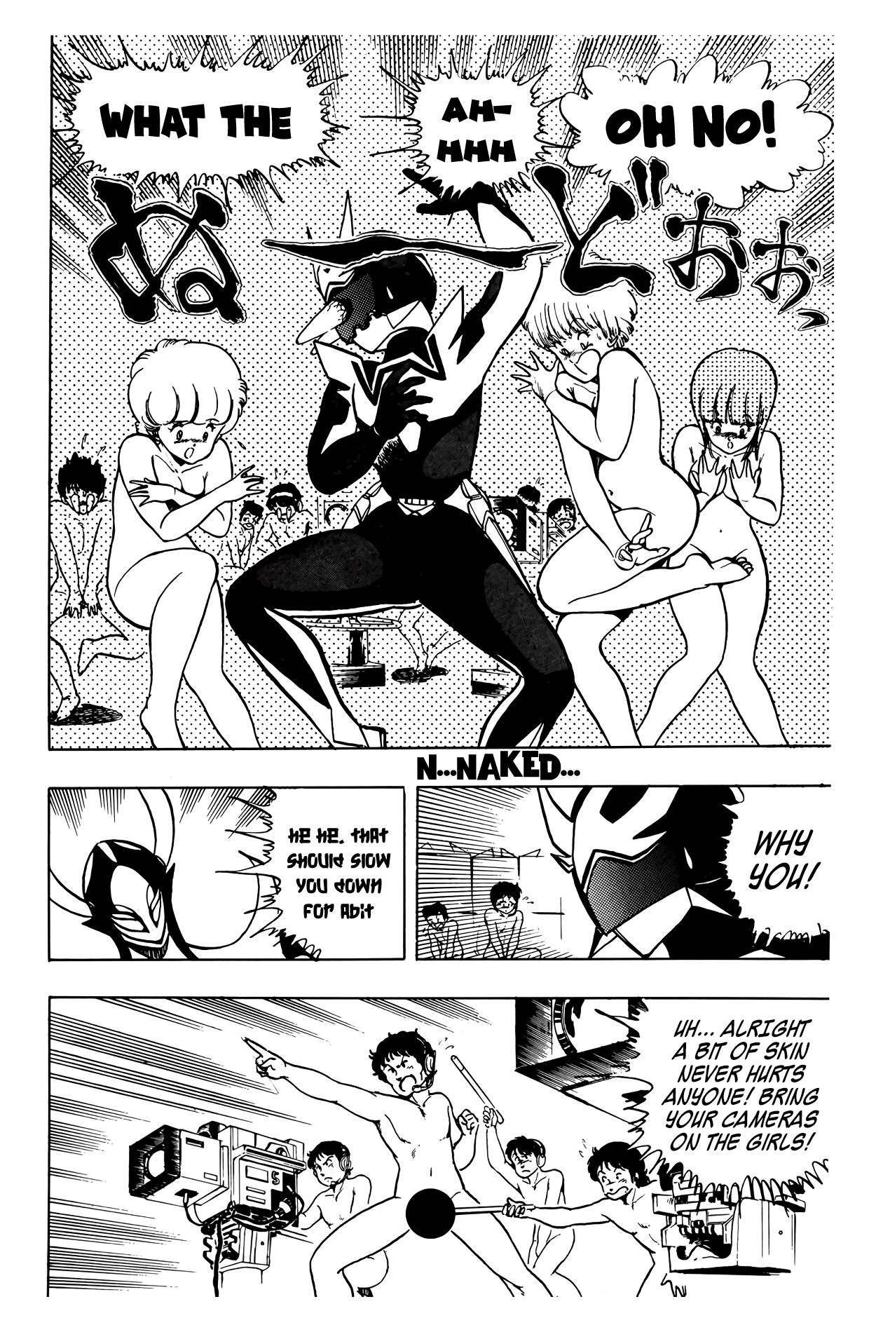 Wingman Chapter 35 page 12 - Chapter 35: A Bit Of Nudity