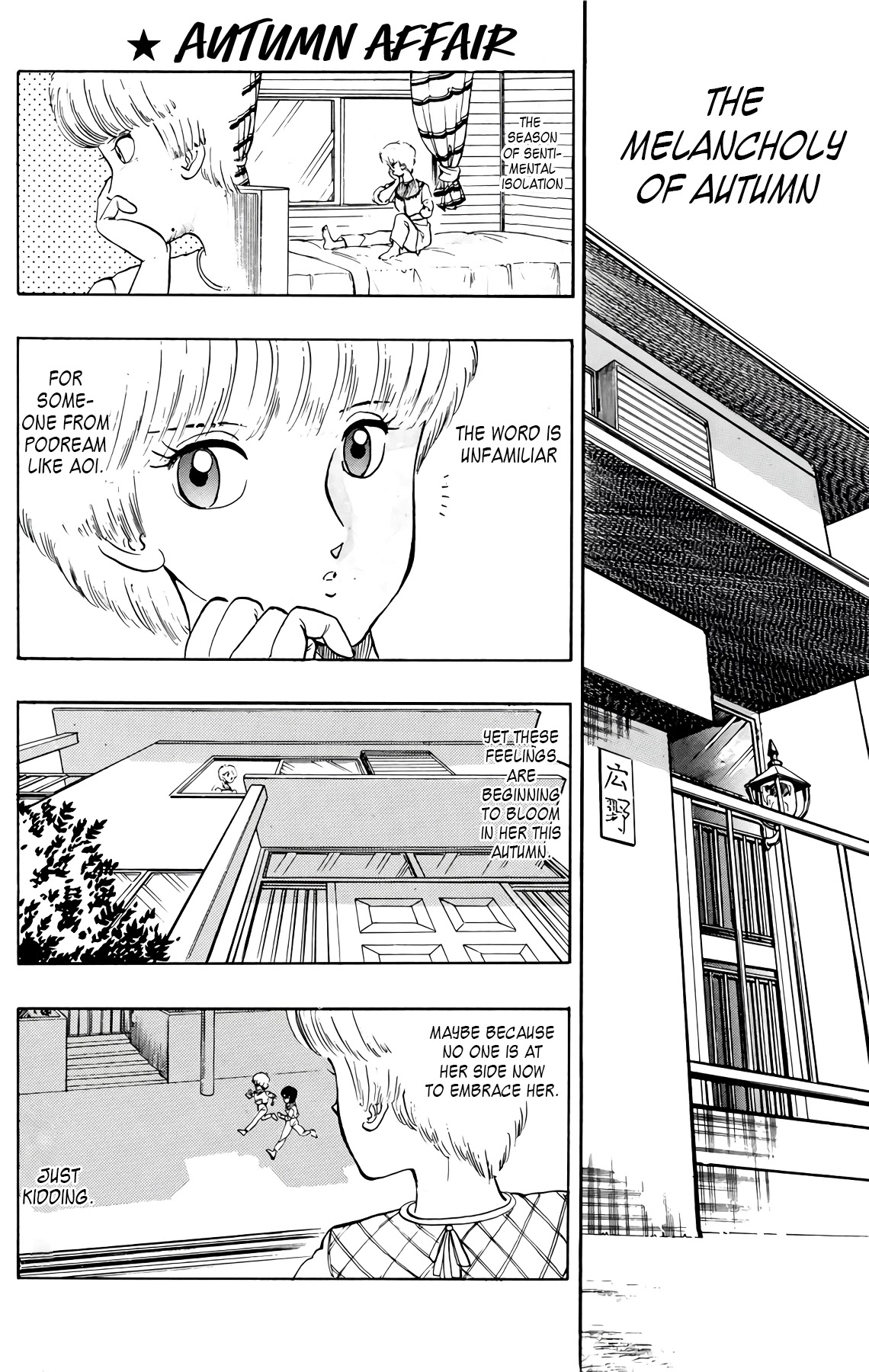 Wingman Chapter 42 page 1 - Chapter 42: Autumn Affair