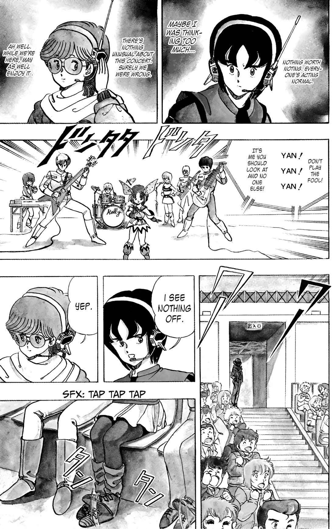Wingman Chapter 52 page 14 - Chapter 52: Idol Worship At It's Climax
