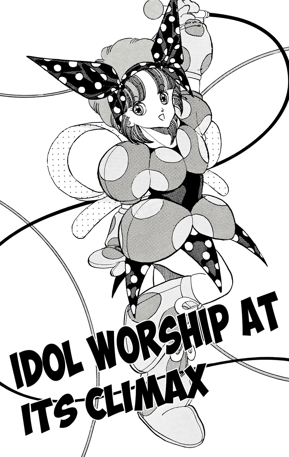 Wingman Chapter 52 page 5 - Chapter 52: Idol Worship At It's Climax