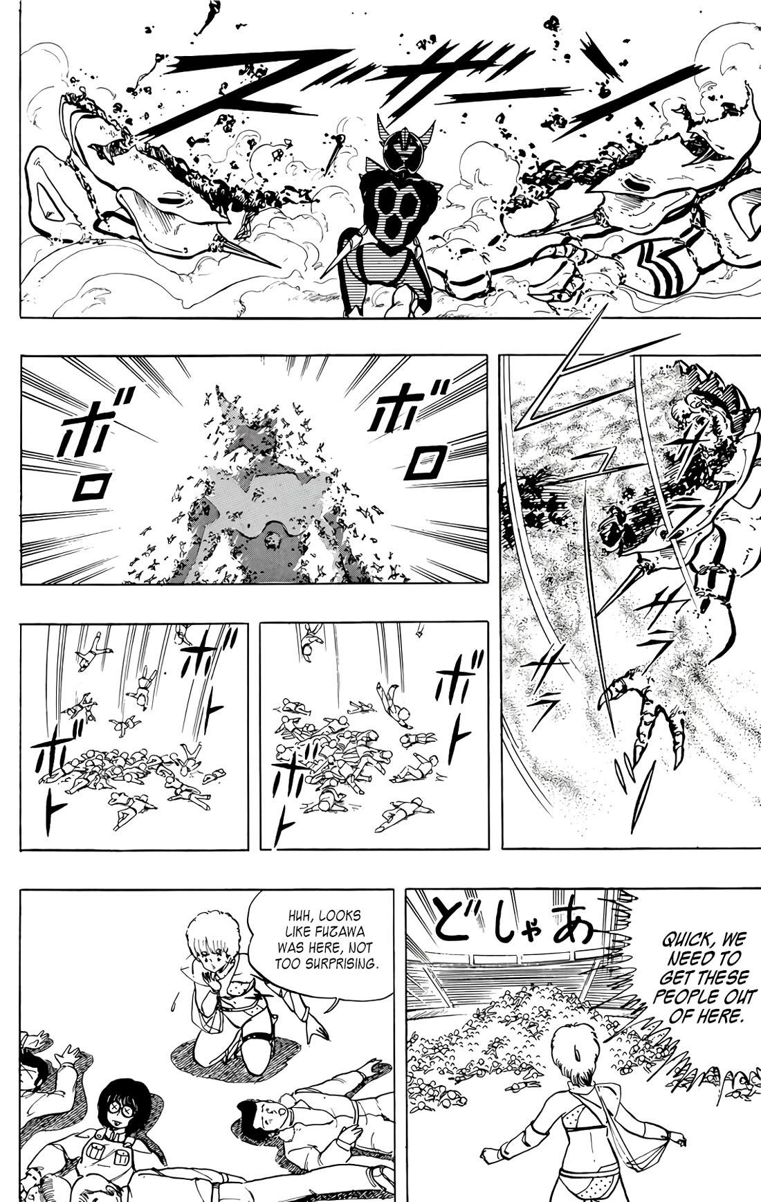 Wingman Chapter 53 page 52 - Chapter 53