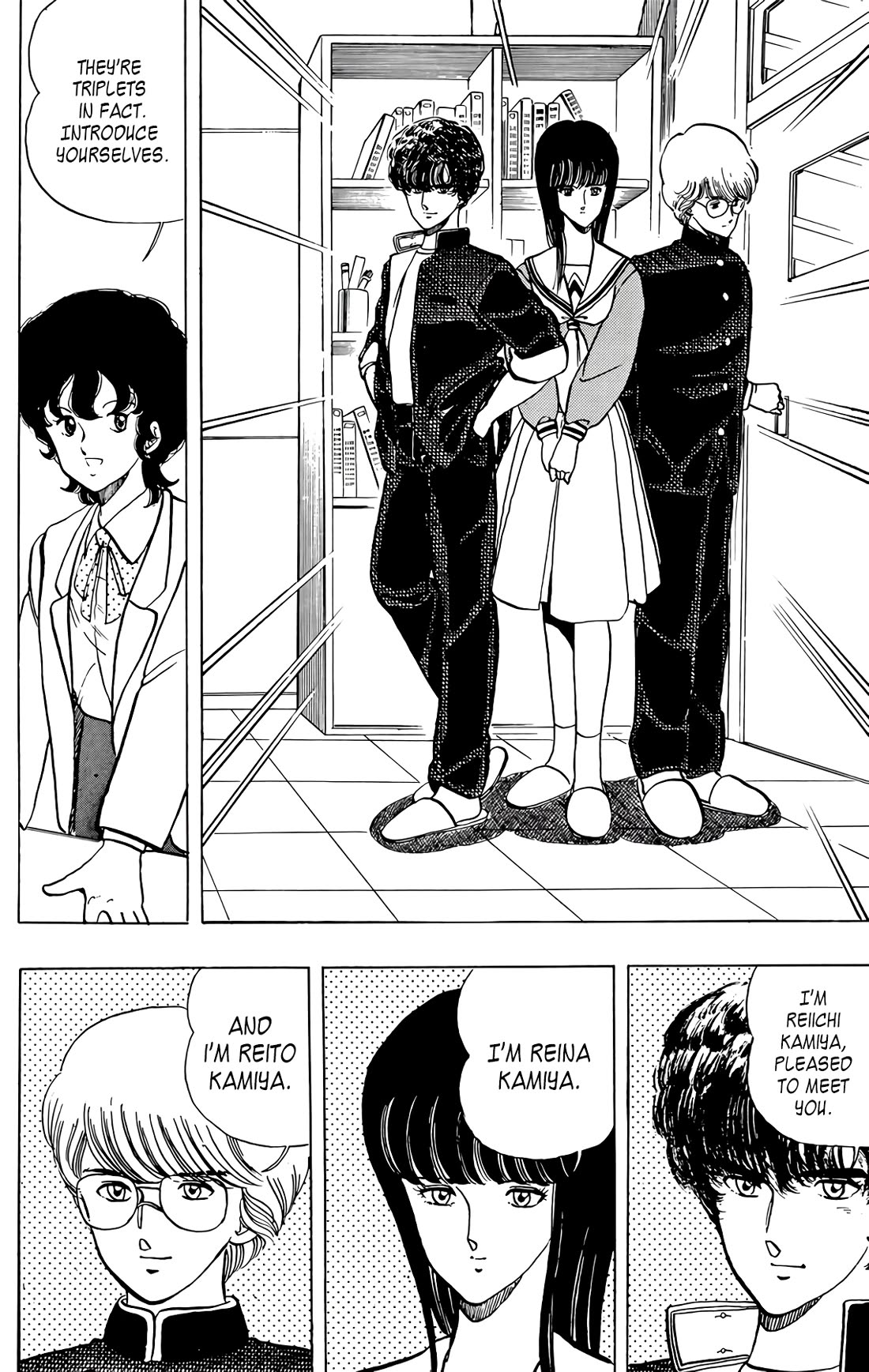 Wingman Chapter 55 page 14 - Chapter 55: Scanners