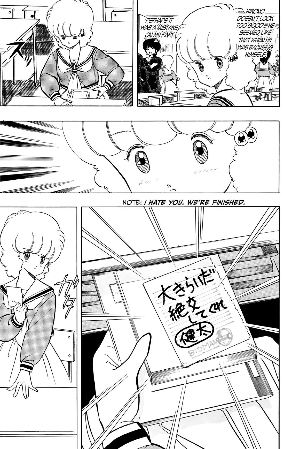 Wingman Chapter 56 page 11 - Chapter 56: Reina