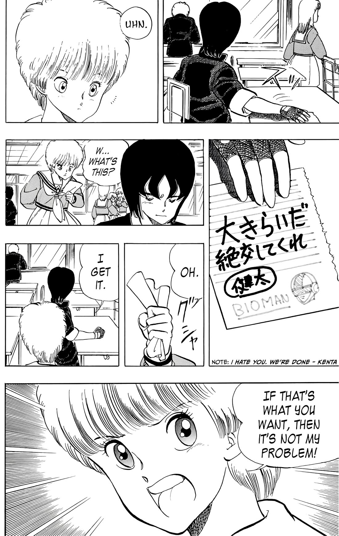Wingman Chapter 56 page 14 - Chapter 56: Reina