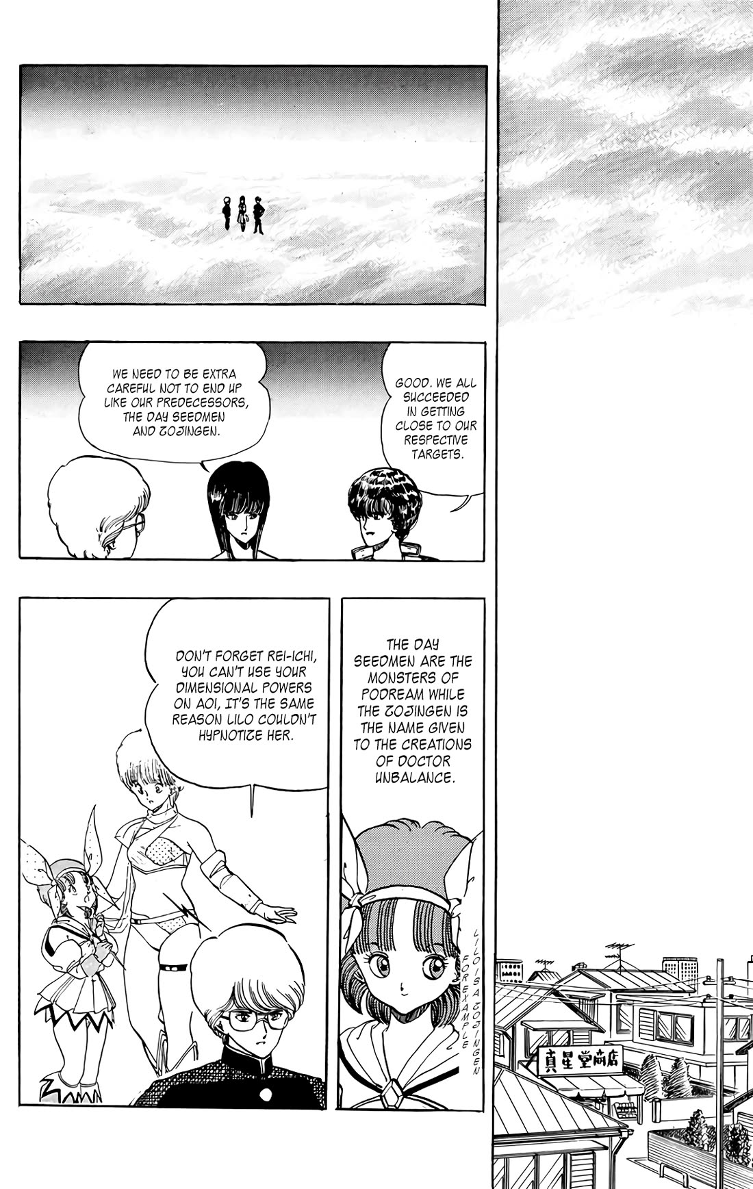 Wingman Chapter 56 page 2 - Chapter 56: Reina