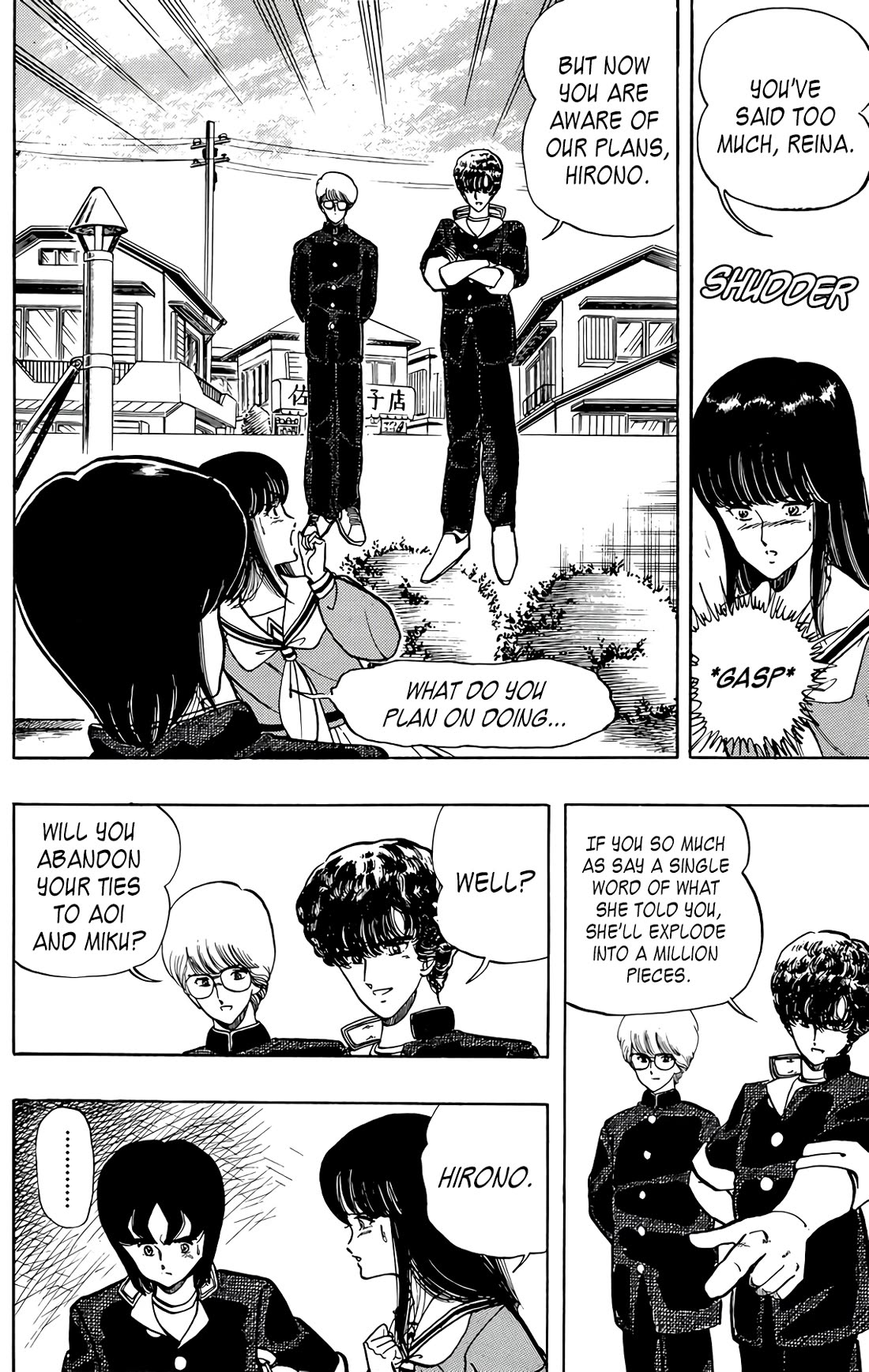 Wingman Chapter 56 page 8 - Chapter 56: Reina