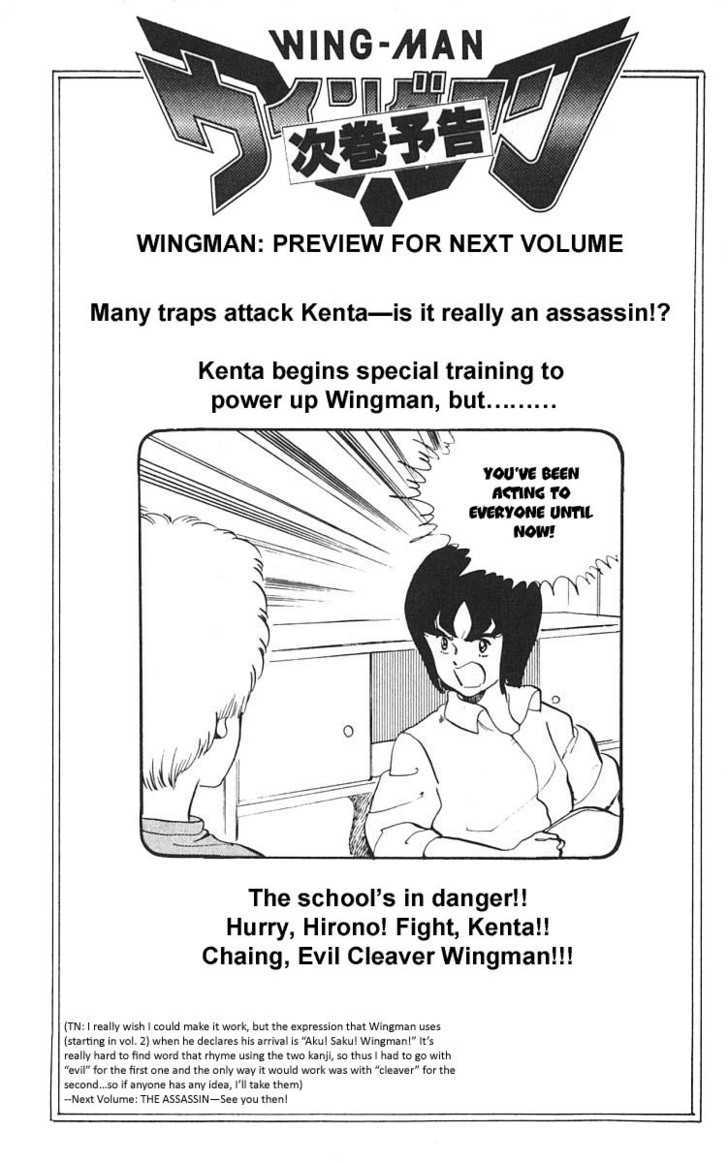 Wingman Chapter 6 page 24 - Chapter 6 : Human Figure