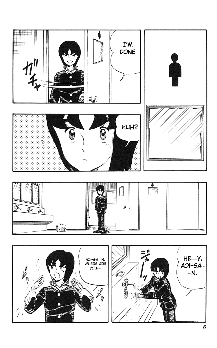 Wingman Chapter 9.2 page 2 - Chapter 9 v2 : Assassin