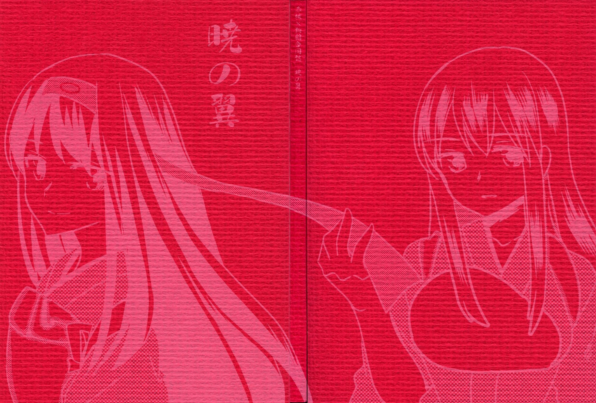 Wings of Dawn Chapter 10 page 3 - Chapter 10: Office Lady Akagi-san and High-schooler Shoukaku-san