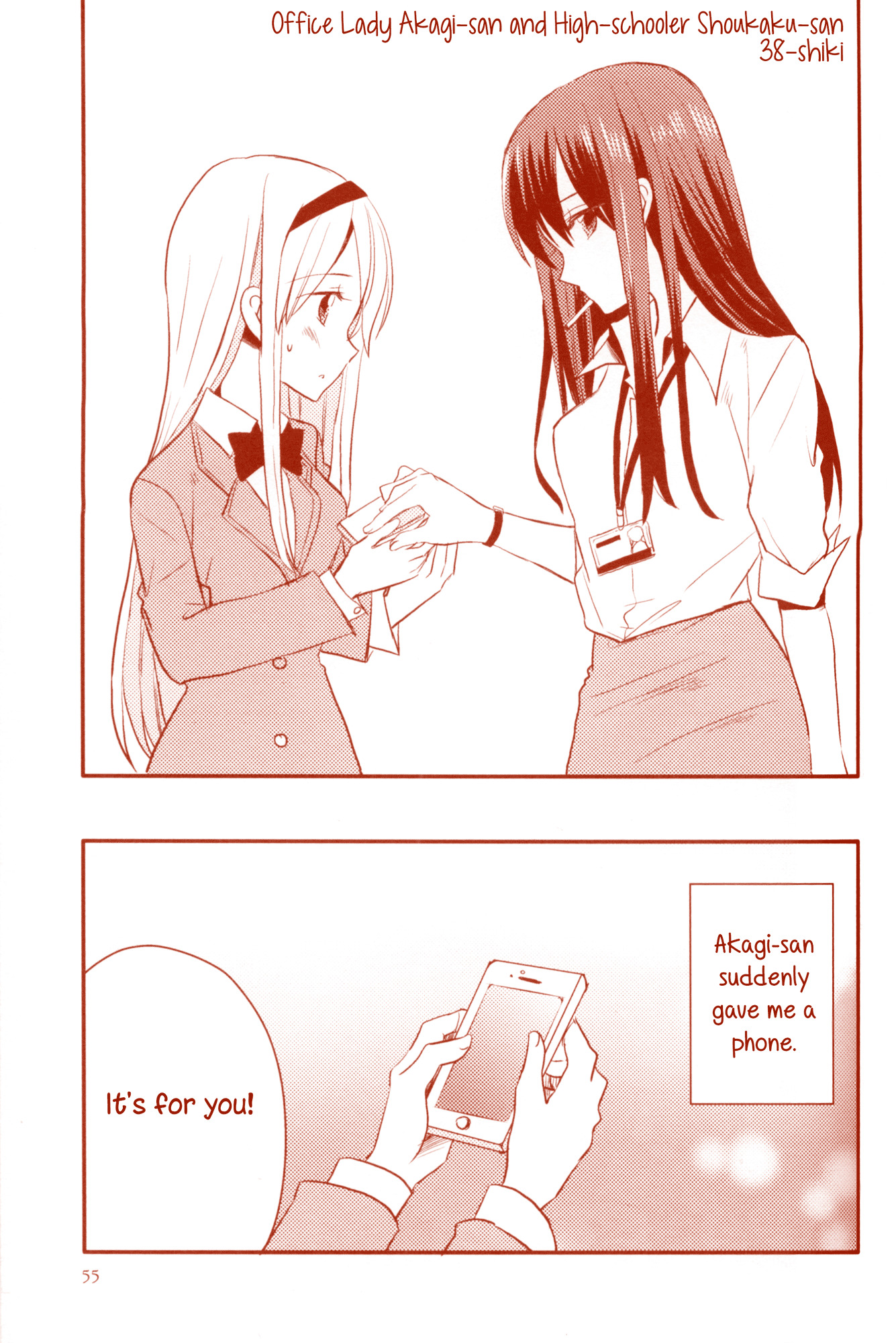 Wings of Dawn Chapter 10 page 6 - Chapter 10: Office Lady Akagi-san and High-schooler Shoukaku-san