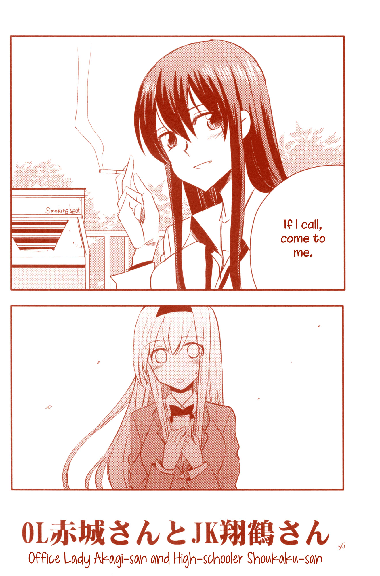 Wings of Dawn Chapter 10 page 7 - Chapter 10: Office Lady Akagi-san and High-schooler Shoukaku-san