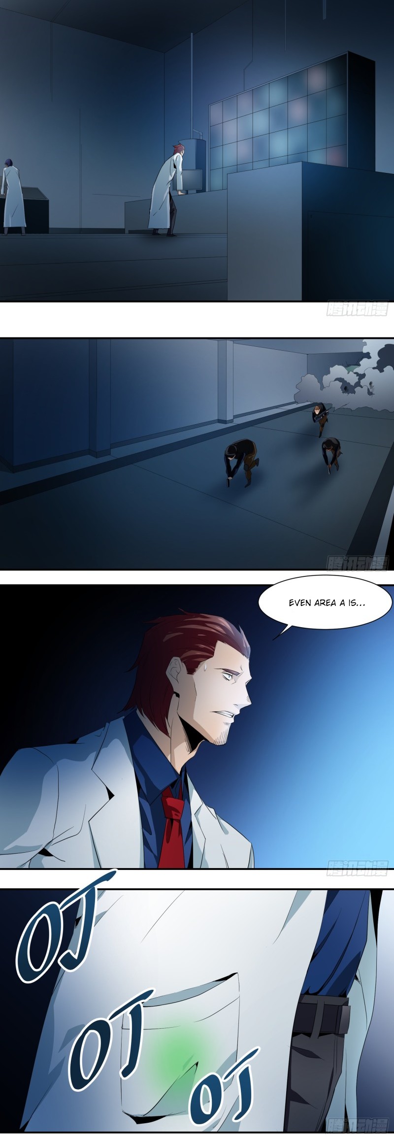 Winner Takes All Chapter 11 page 5 - Chapter 11: Opportunity