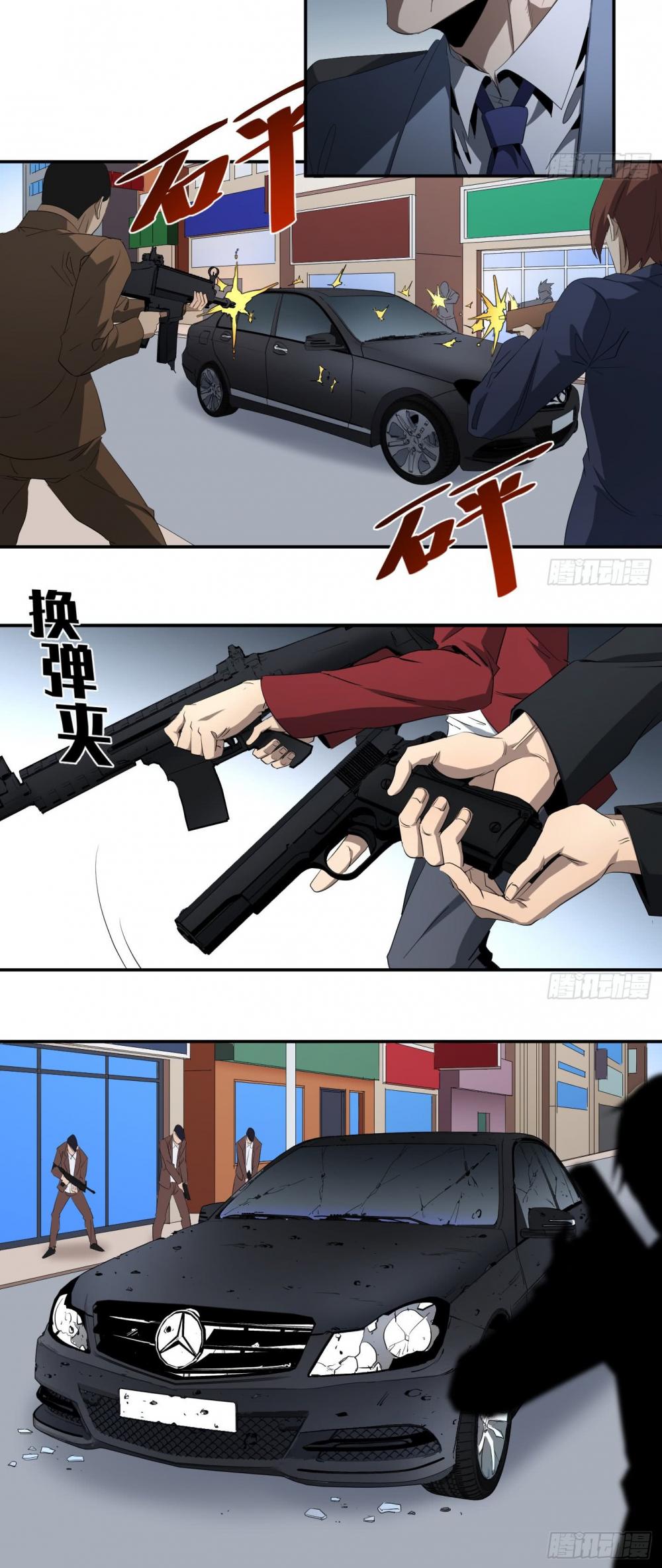 Winner Takes All Chapter 112 page 13 - Chapter 112: Territorial Wars (III)