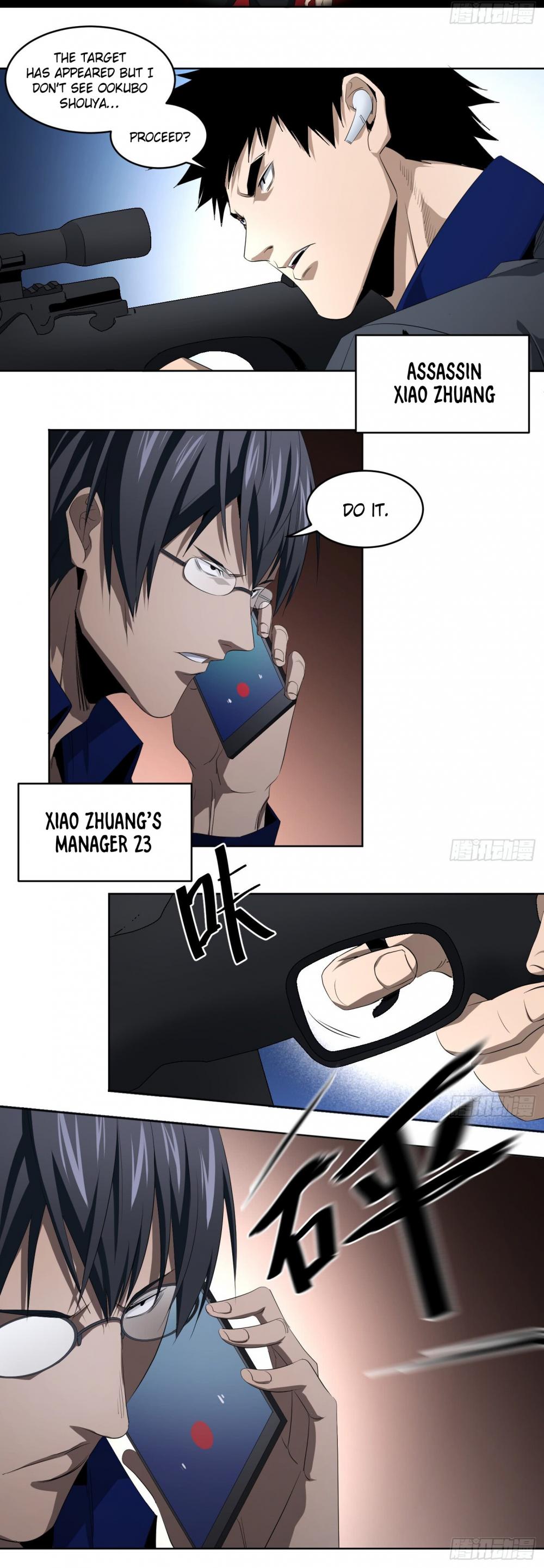 Winner Takes All Chapter 112 page 3 - Chapter 112: Territorial Wars (III)
