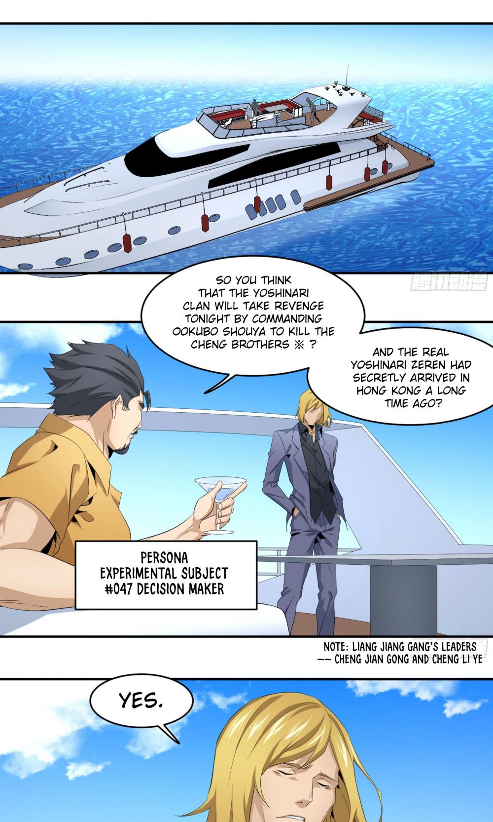 Winner Takes All Chapter 113 page 12 - Chapter 113: Territorial Wars (IV)