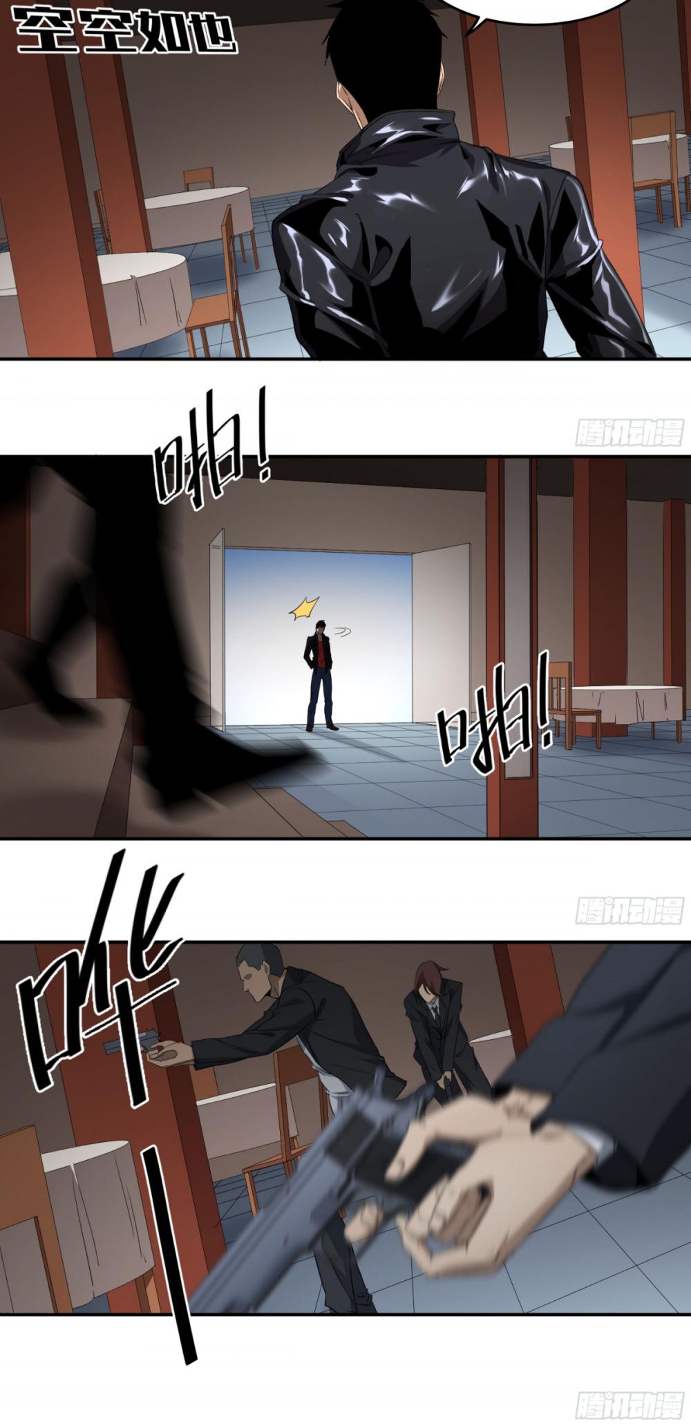 Winner Takes All Chapter 114 page 12 - Chapter 114: Territorial Wars (V)