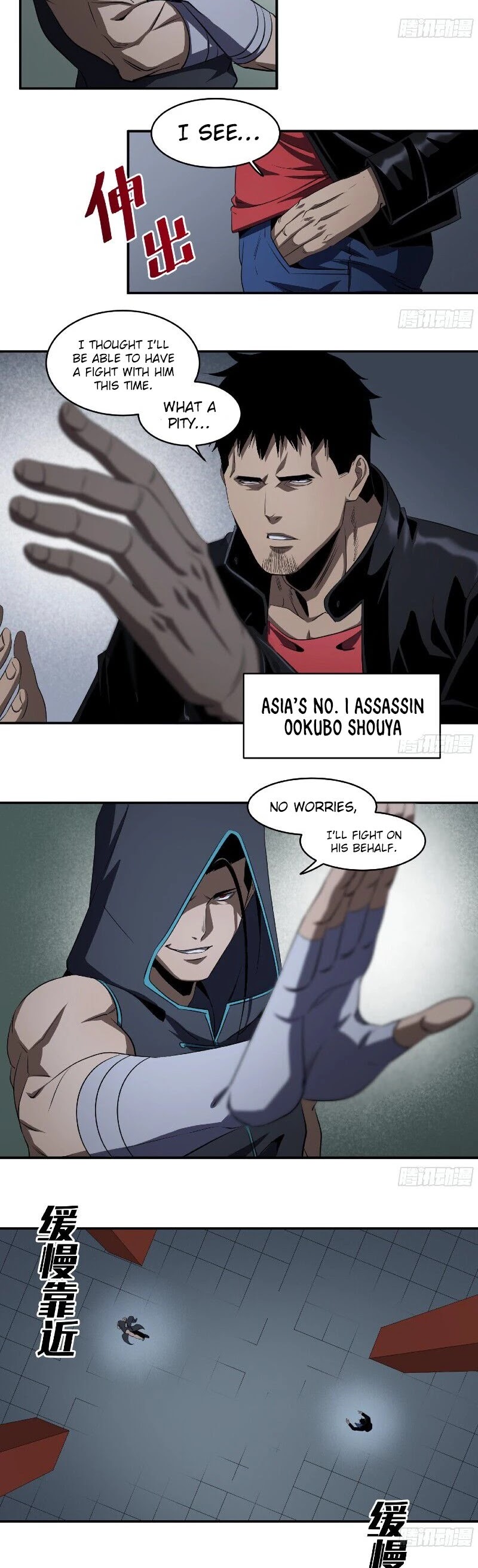 Winner Takes All Chapter 116 page 5 - Chapter 116: Territorial Wars (VII)