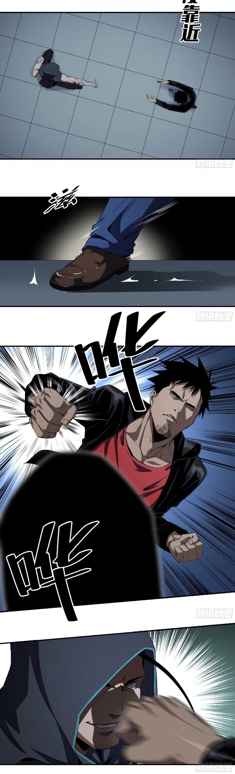 Winner Takes All Chapter 116 page 6 - Chapter 116: Territorial Wars (VII)