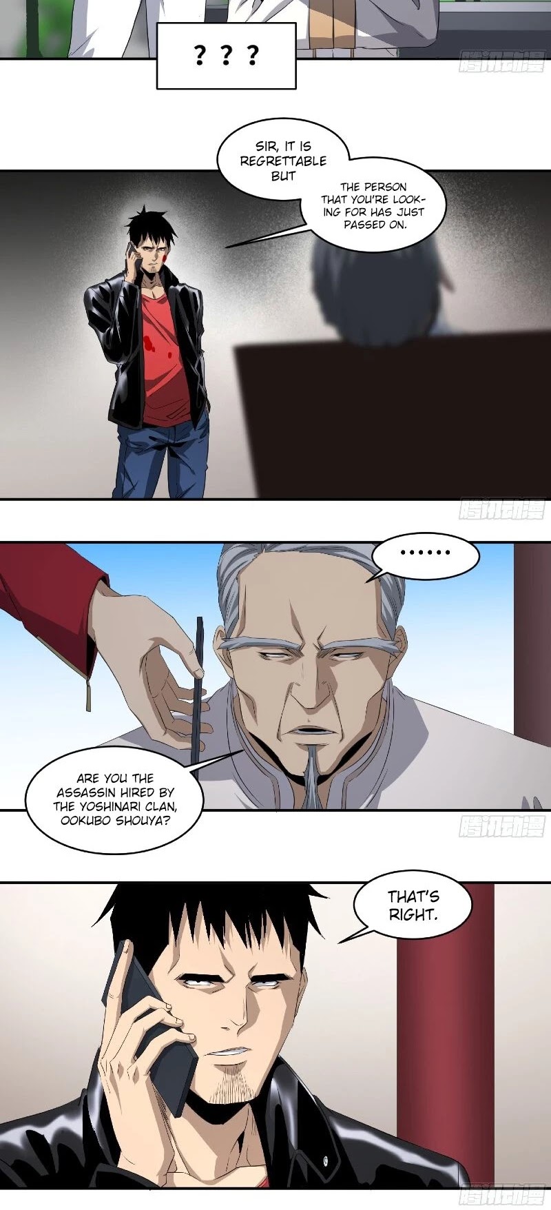 Winner Takes All Chapter 118 page 4 - Chapter 118: Territorial Wars (IX)