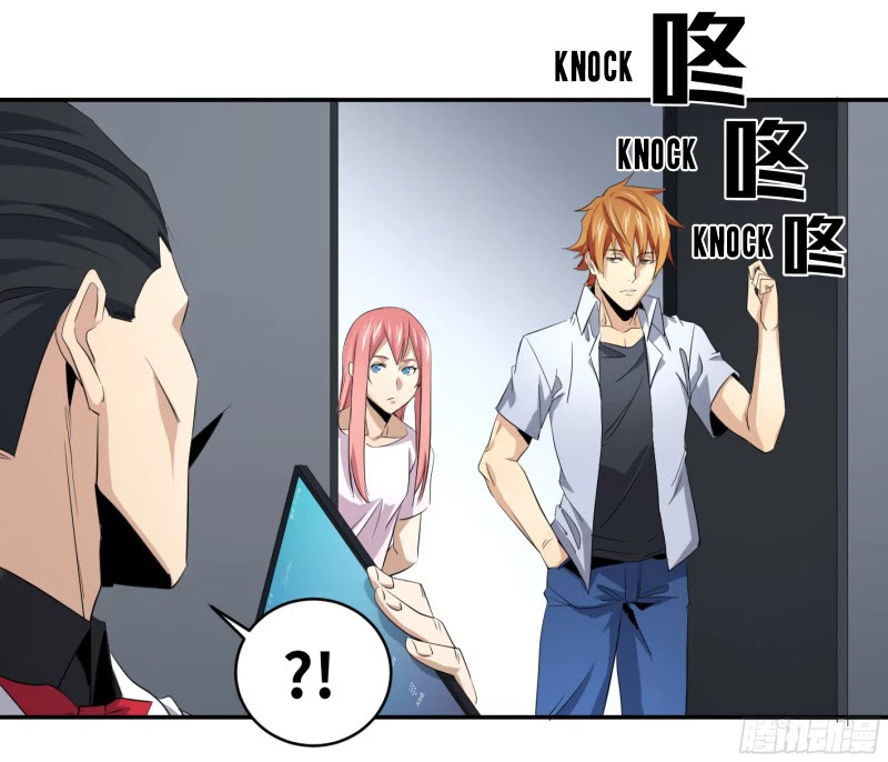 Winner Takes All Chapter 119 page 33 - Chapter 119: Chess Player