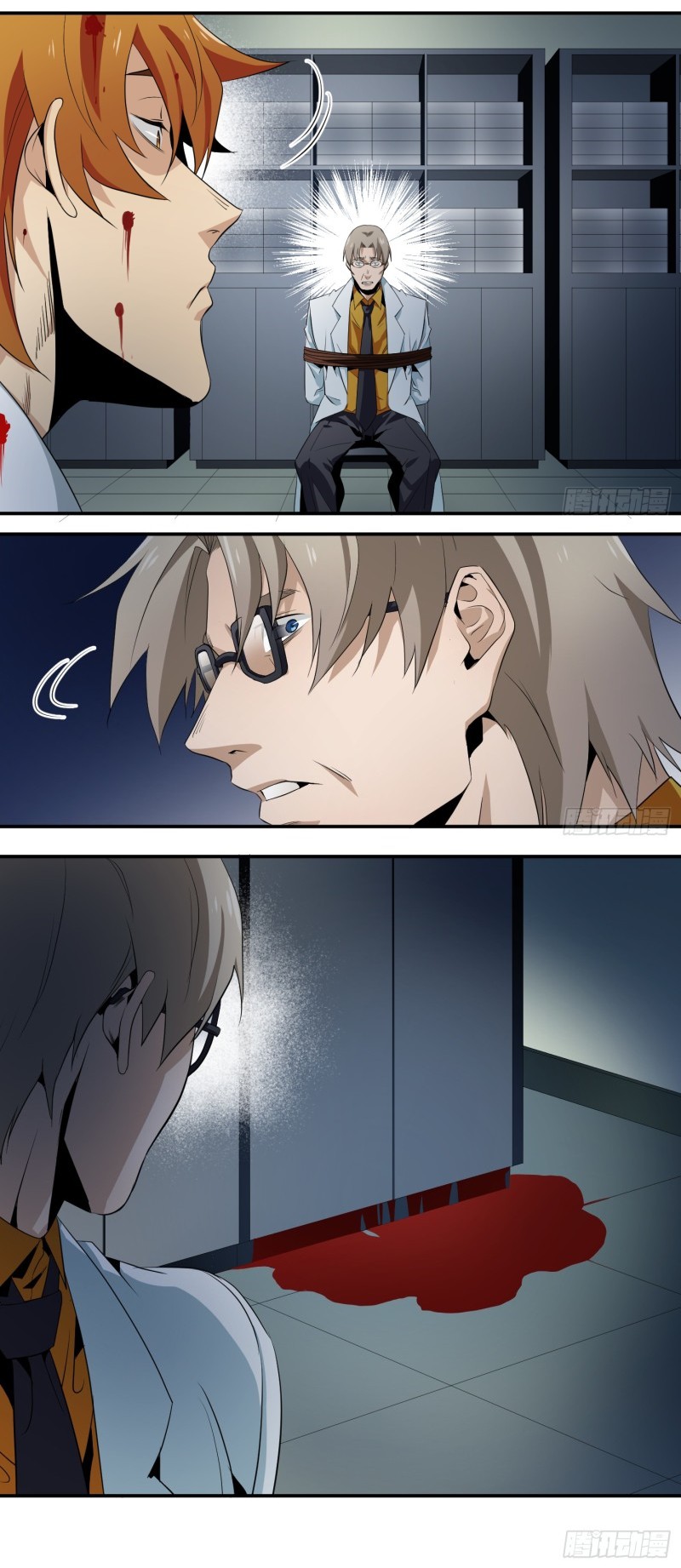 Winner Takes All Chapter 12 page 4 - Chapter 12: Side effects