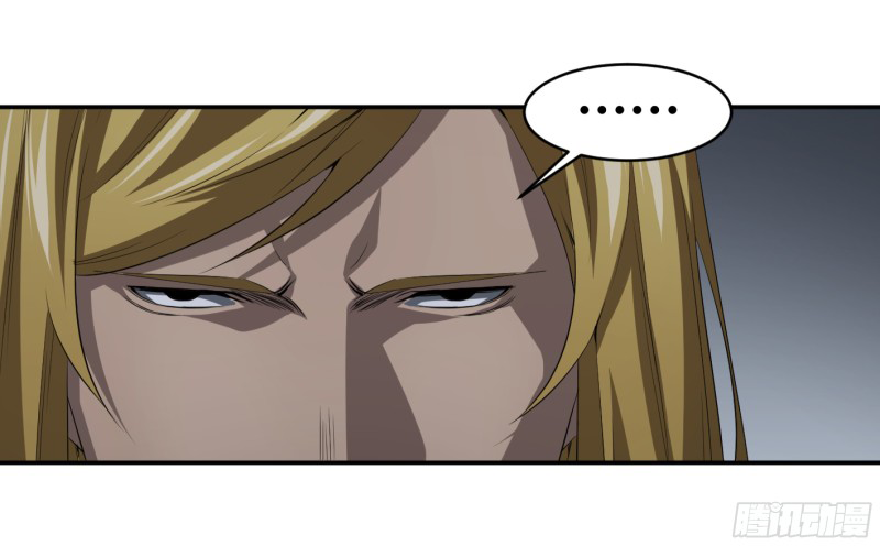Winner Takes All Chapter 120 page 19 - Chapter 120: Cooperation