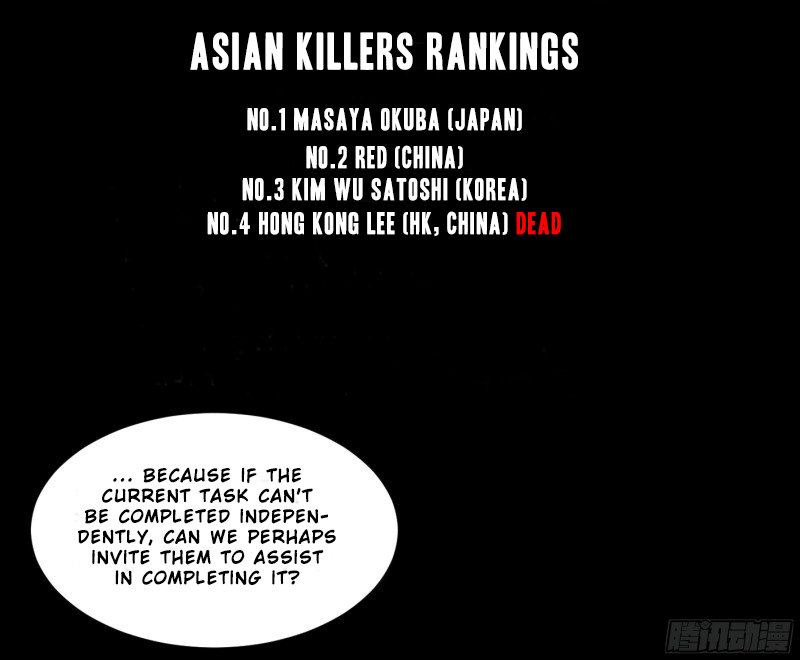 Winner Takes All Chapter 120 page 41 - Chapter 120: Cooperation