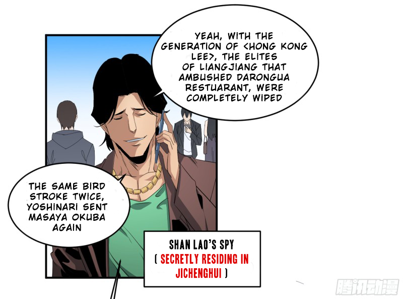 Winner Takes All Chapter 121 page 3 - Chapter 121: Before The Storm