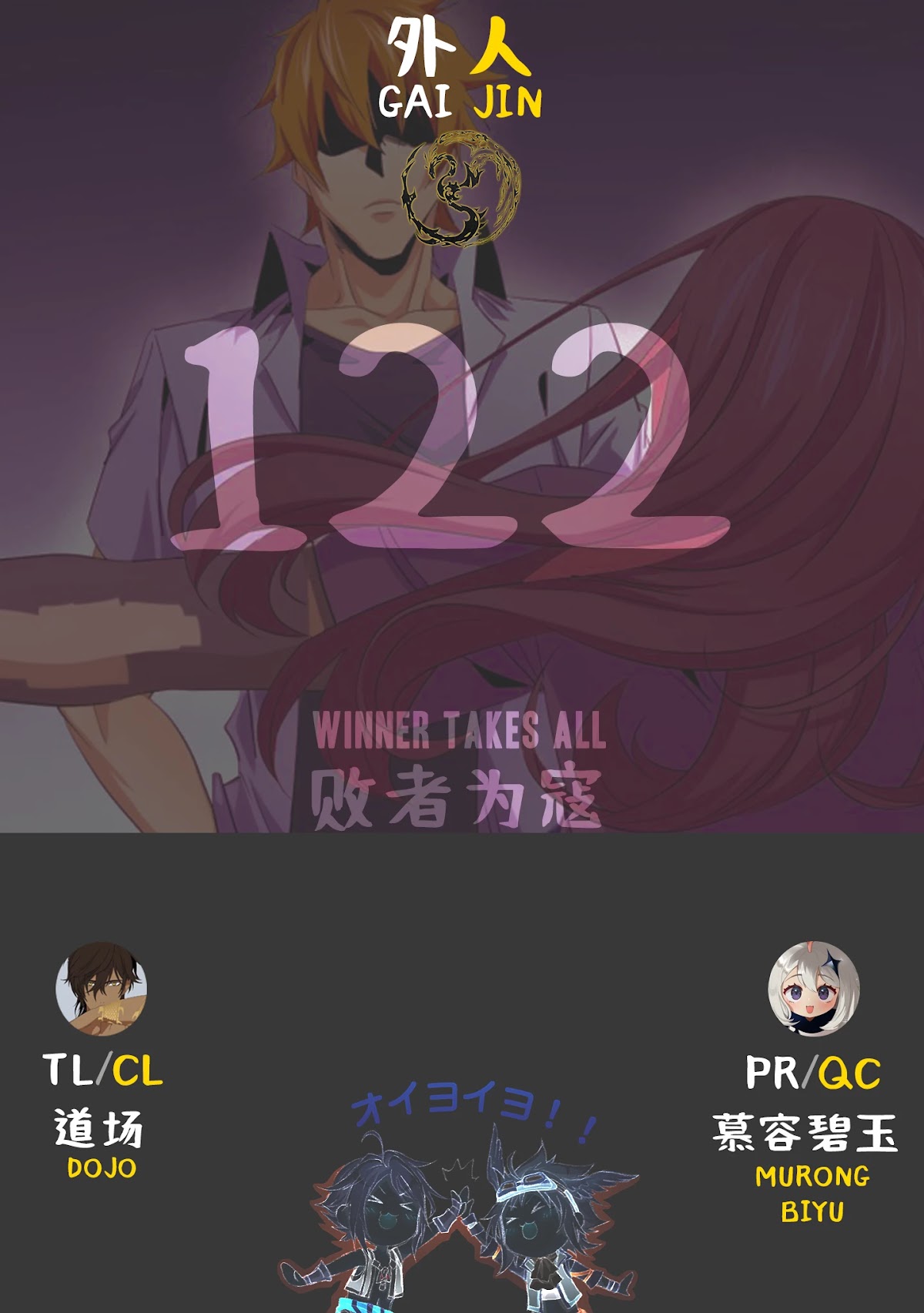 Winner Takes All Chapter 122 page 1 - Chapter 122: Visit