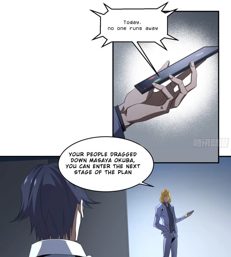 Winner Takes All Chapter 125 page 12 - Chapter 125: Conflict