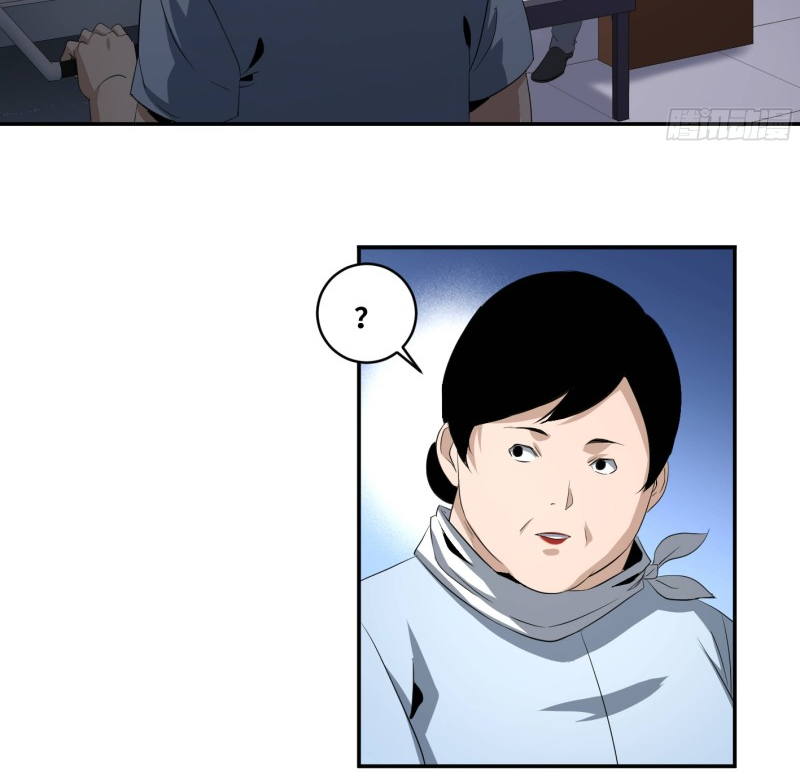Winner Takes All Chapter 125 page 22 - Chapter 125: Conflict
