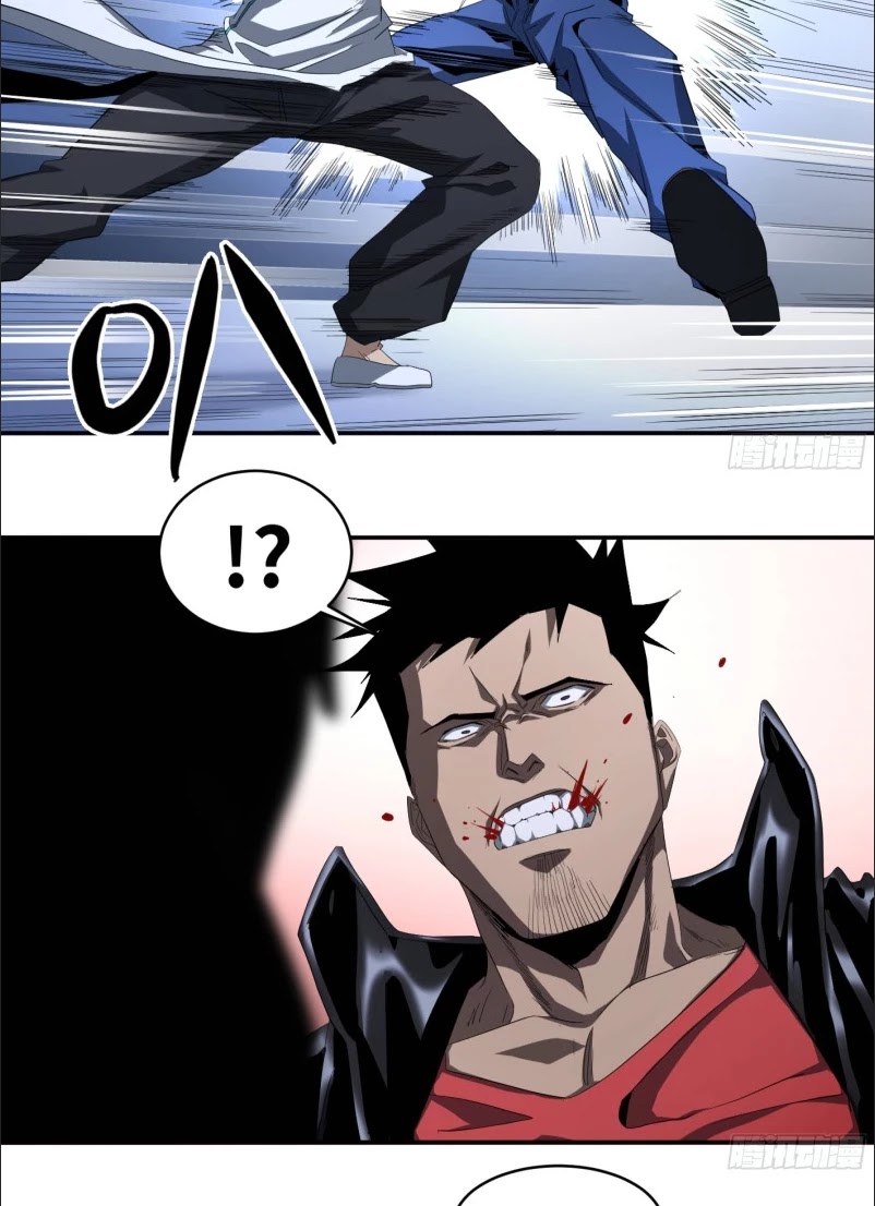 Winner Takes All Chapter 127 page 25 - Chapter 127: Three Days