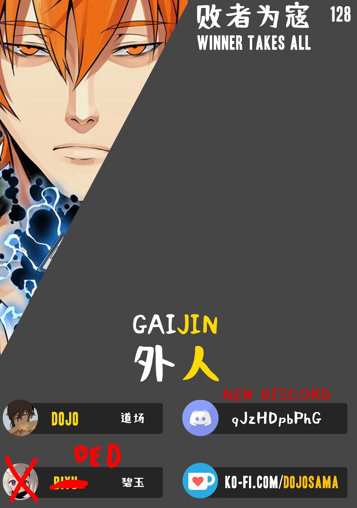Winner Takes All Chapter 128 page 1 - Chapter 128: Superman
