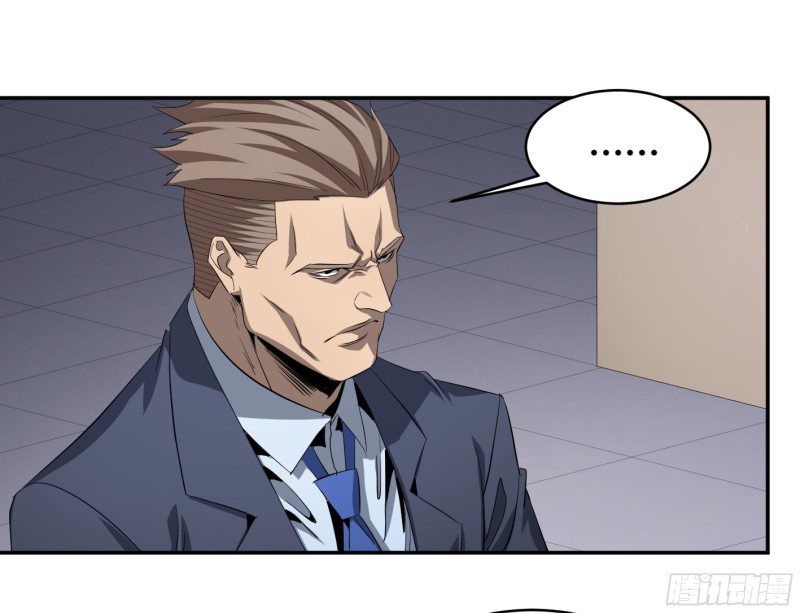 Winner Takes All Chapter 130 page 33 - Chapter 130