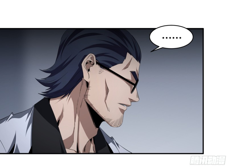 Winner Takes All Chapter 134 page 2 - Chapter 134