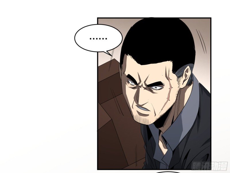Winner Takes All Chapter 135 page 37 - Chapter 135