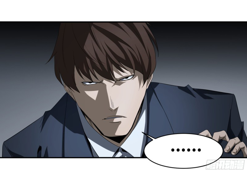 Winner Takes All Chapter 138 page 9 - Chapter 138