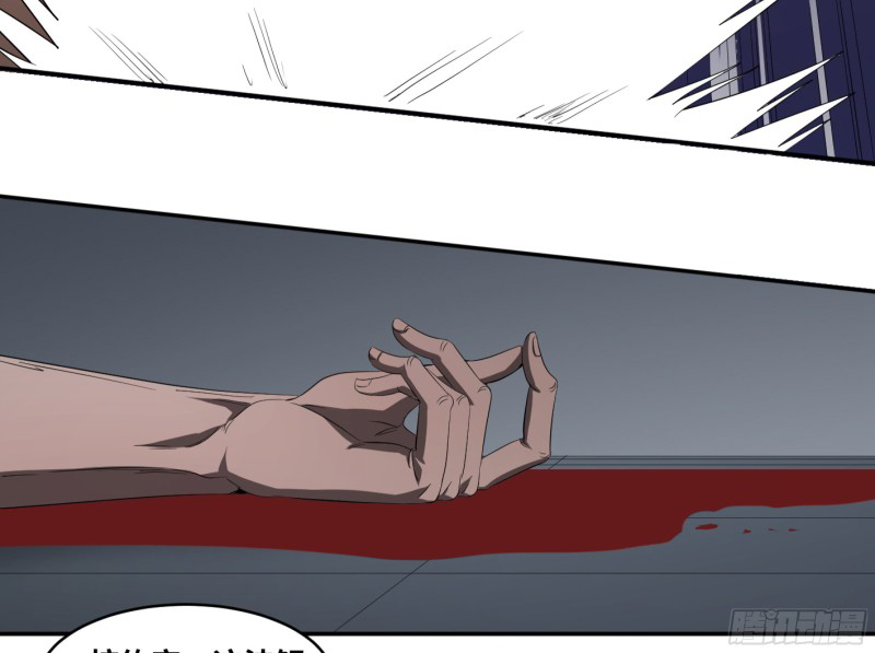 Winner Takes All Chapter 139 page 37 - Chapter 139