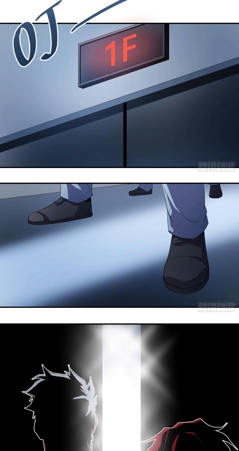 Winner Takes All Chapter 16 page 10 - Chapter 16: Mad Dogs Out